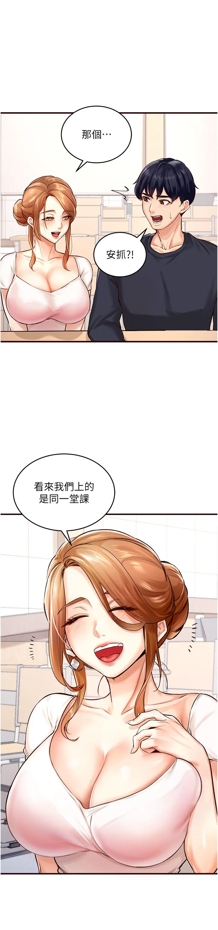 第55話