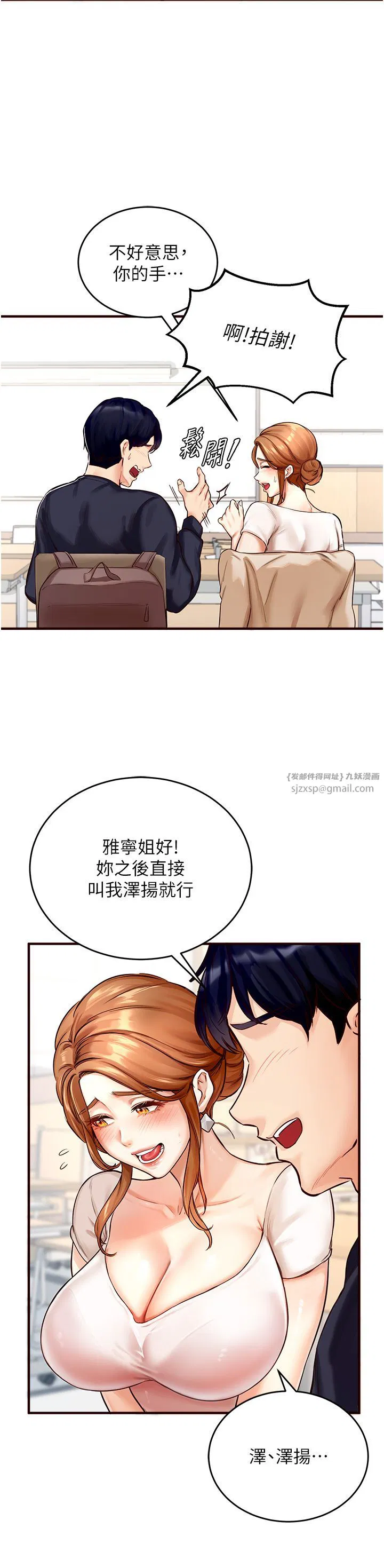 第55話