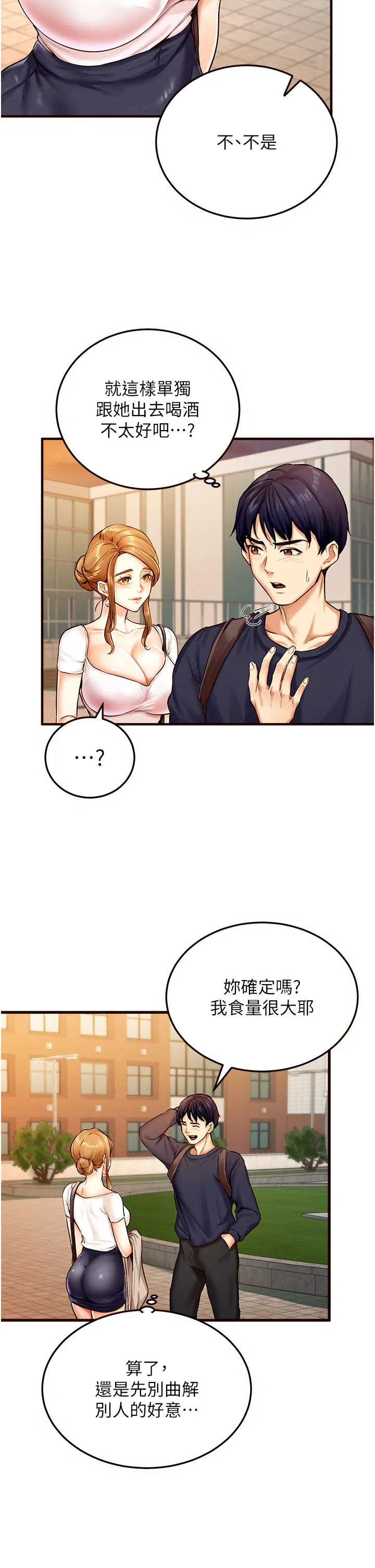 第56話