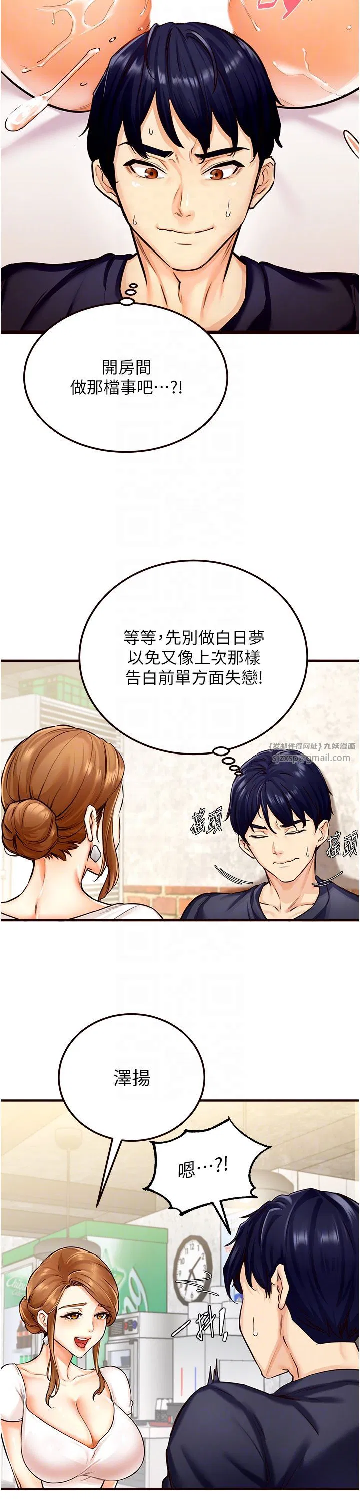 第56話