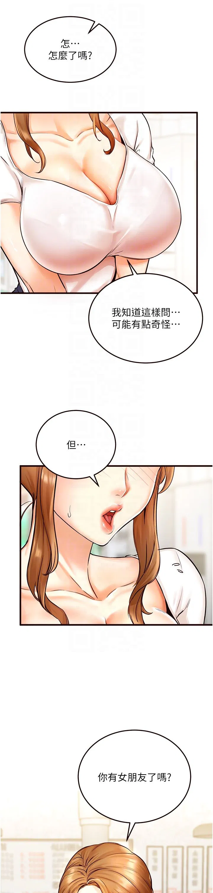 第56話