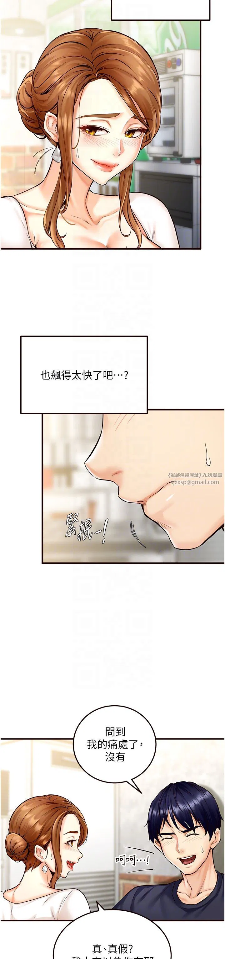 第56話