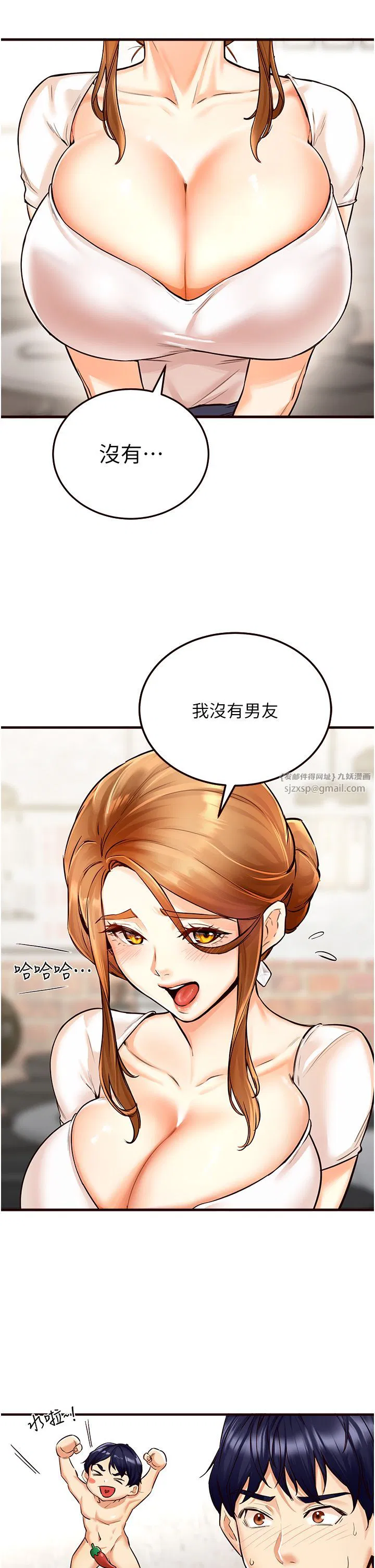 第56話