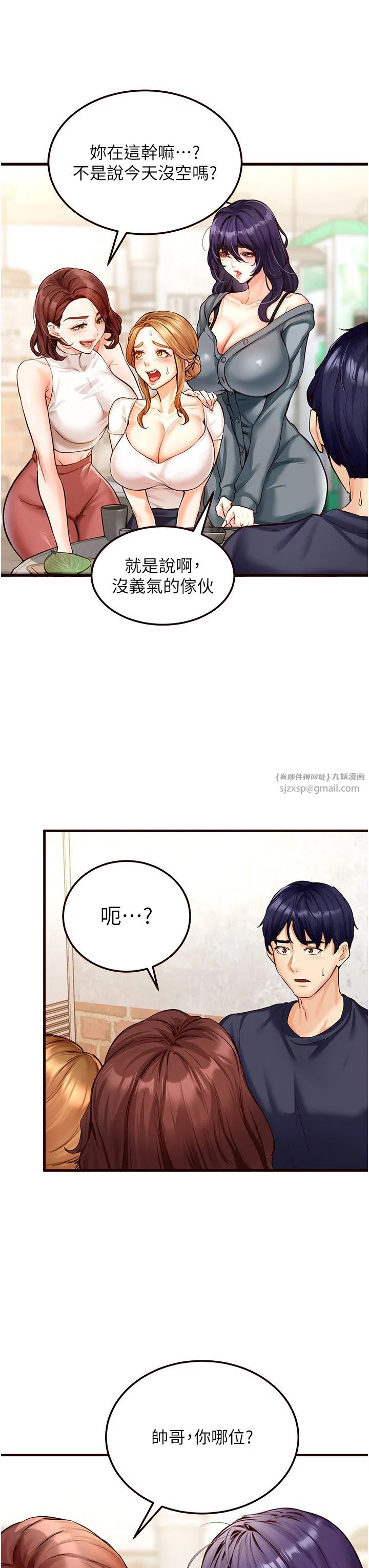 第56話