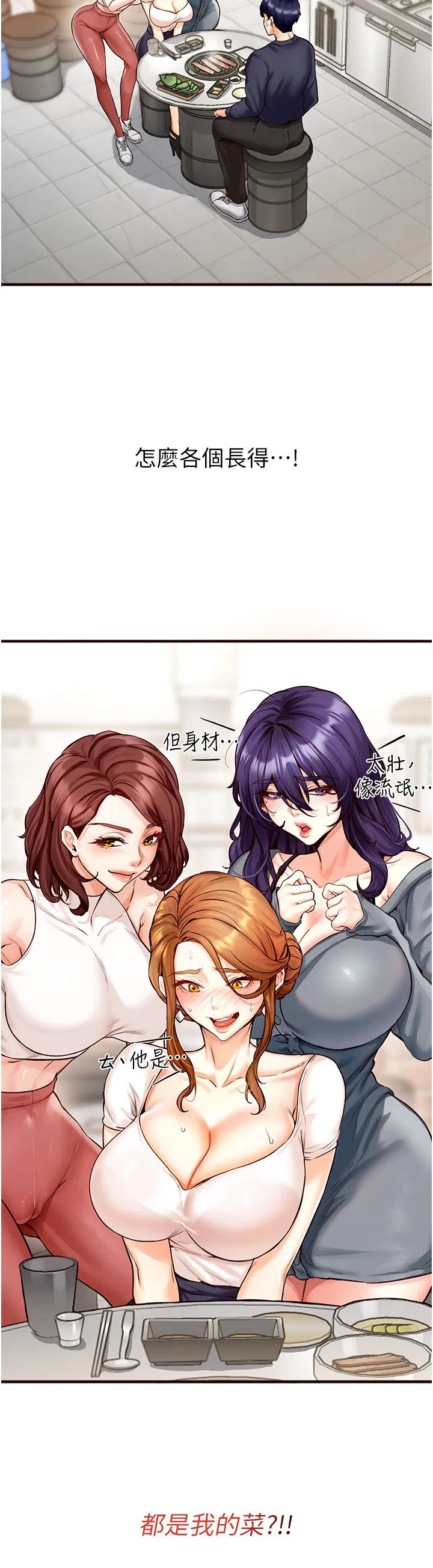 第56話