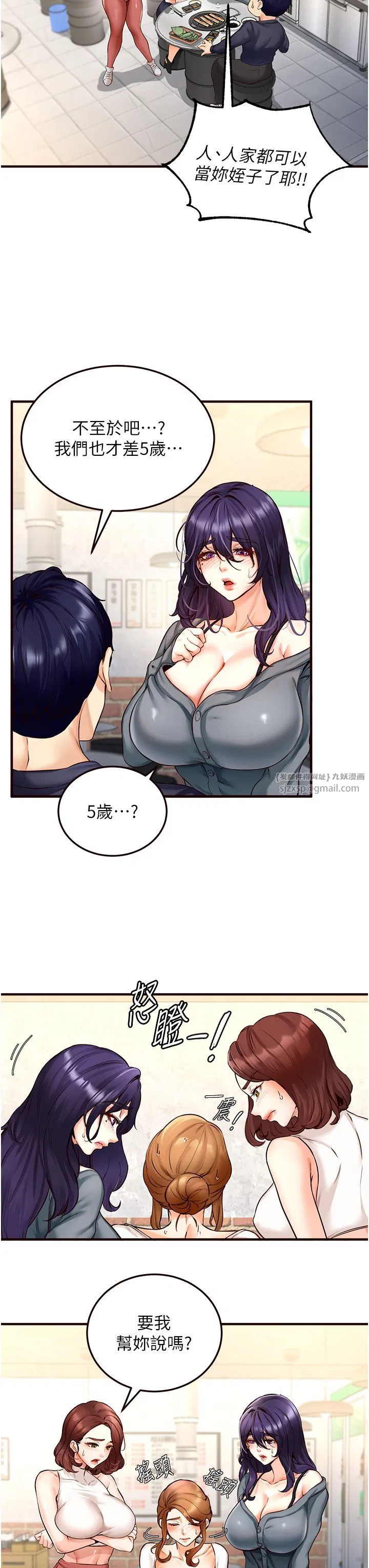 第56話