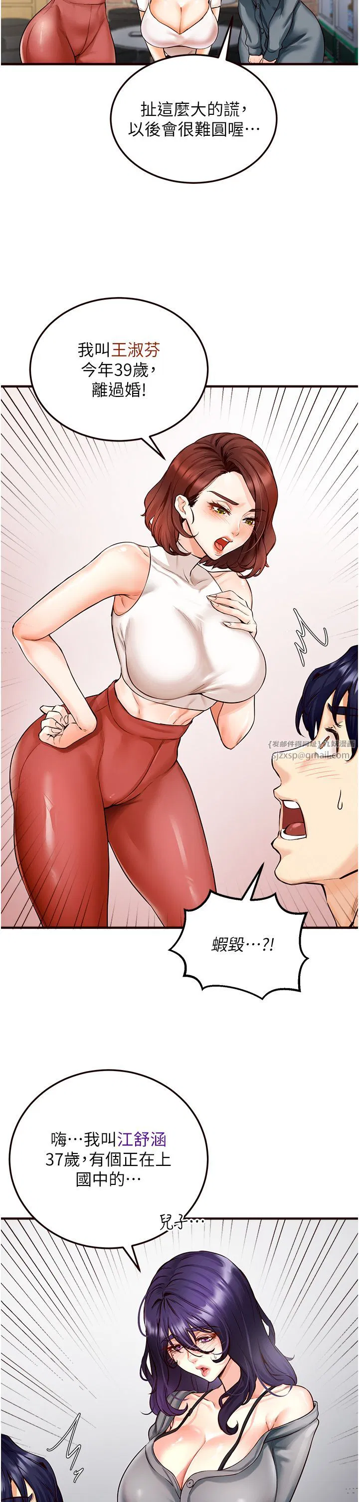 第56話
