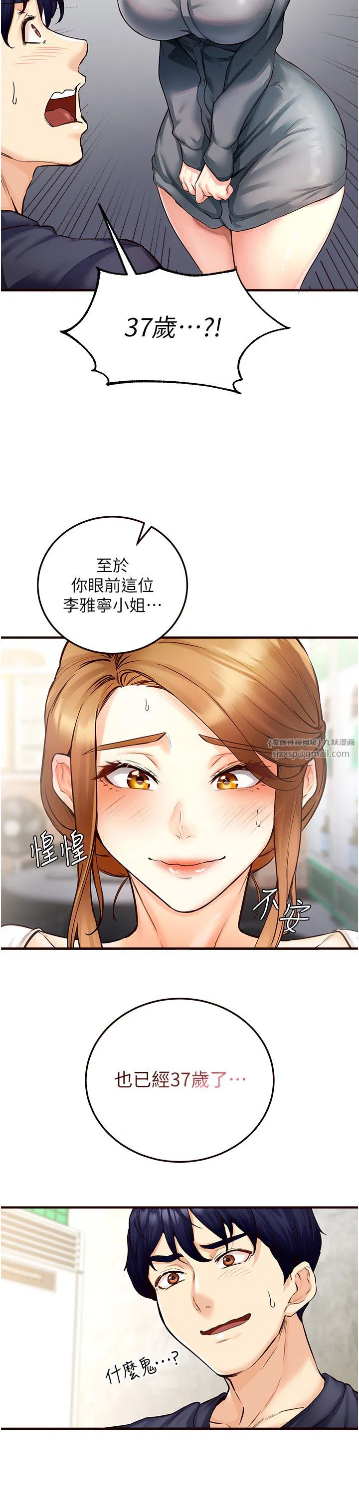 第56話