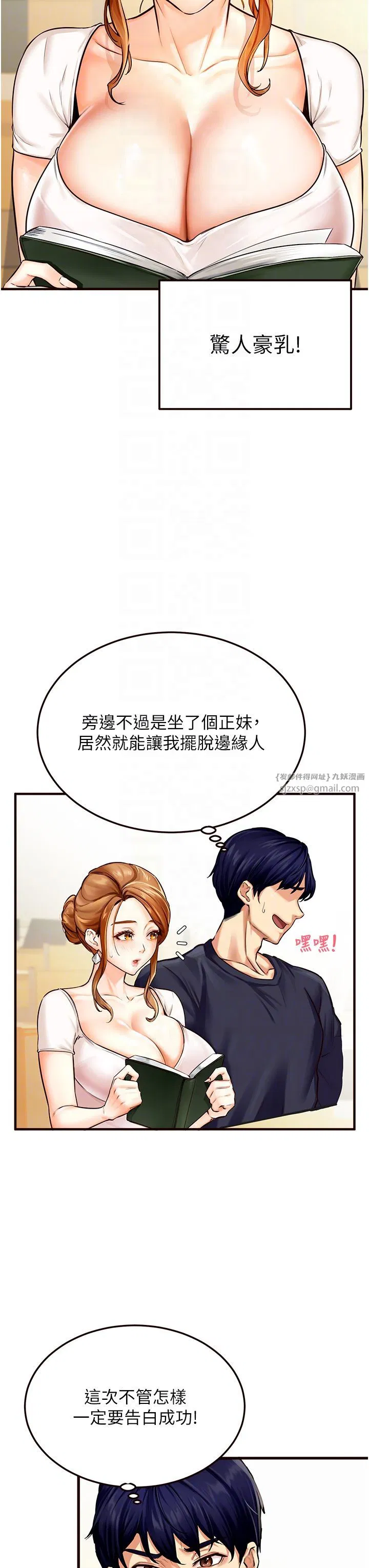 第56話