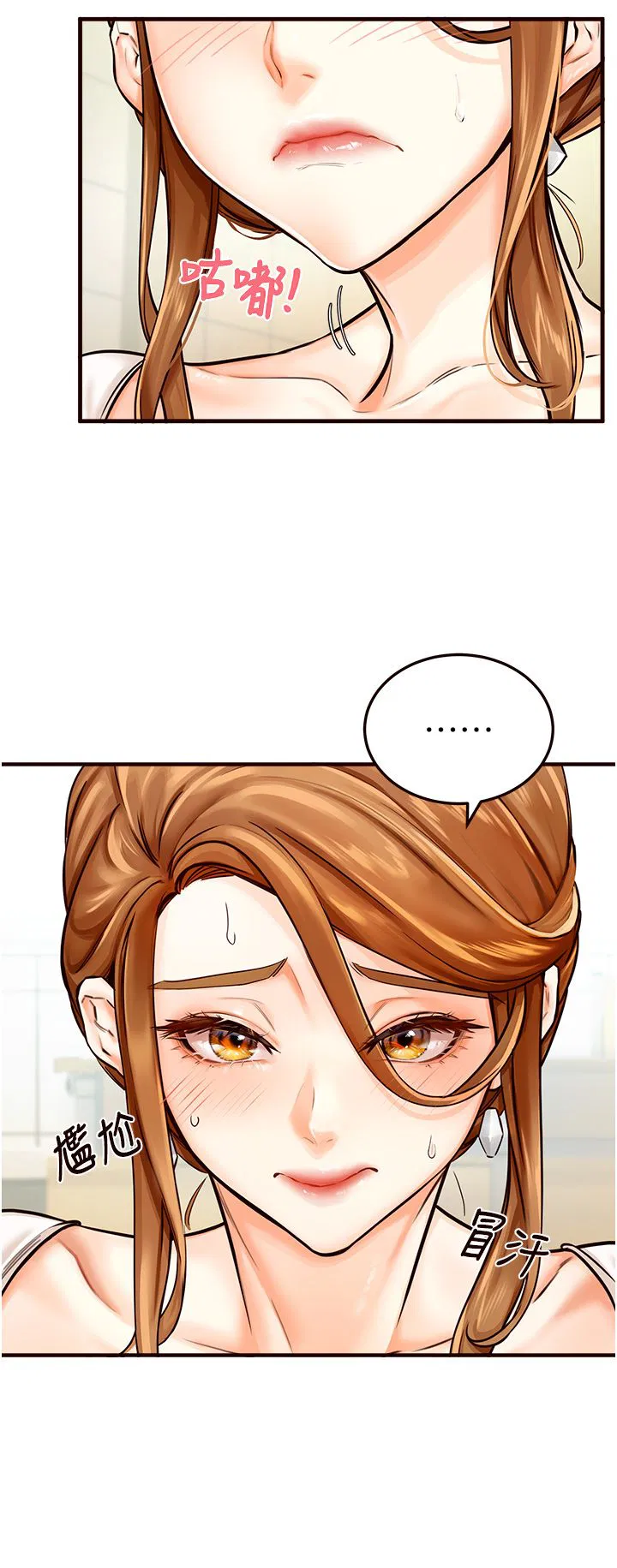 第56話