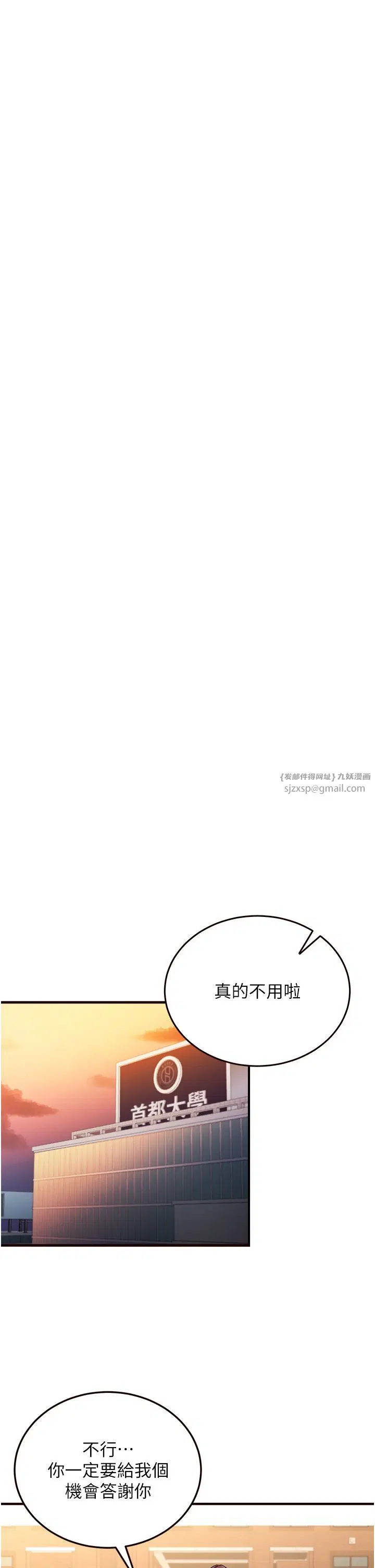 第56話