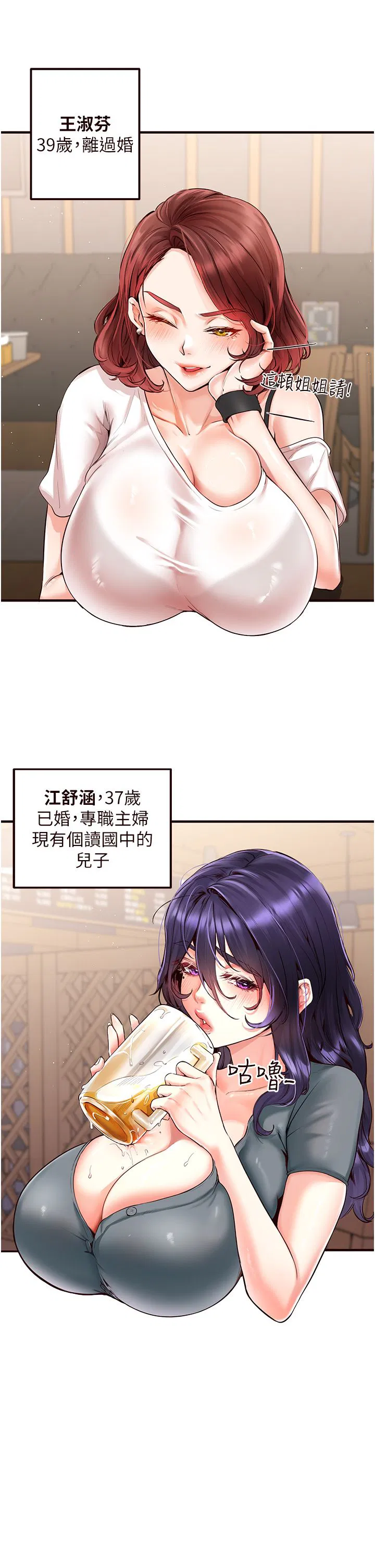 第57話