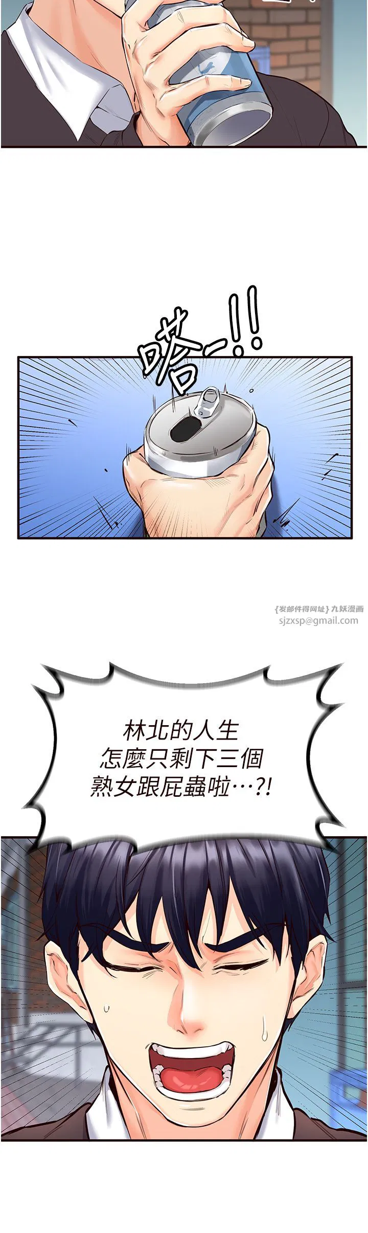 第57話