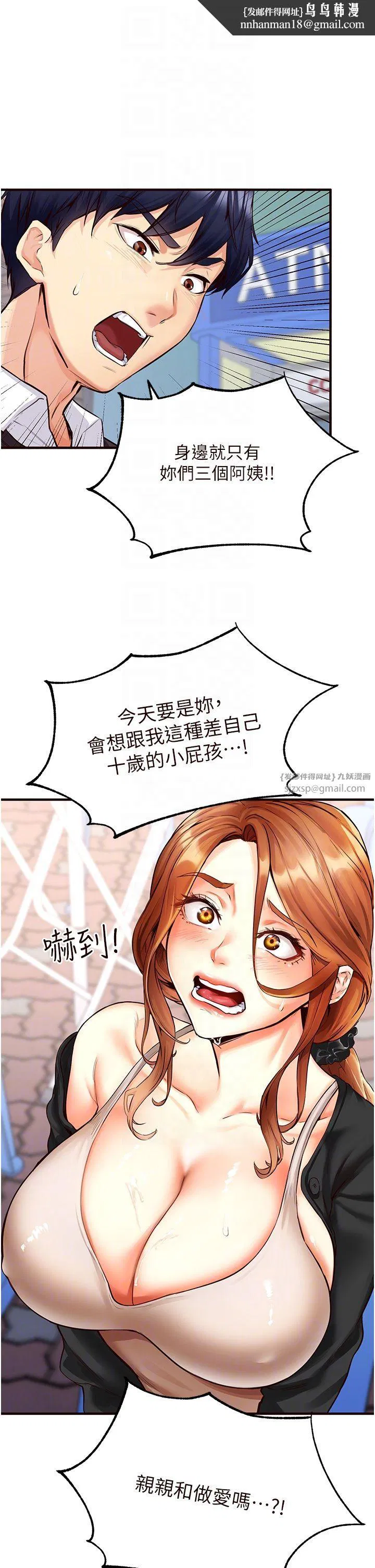 第57話