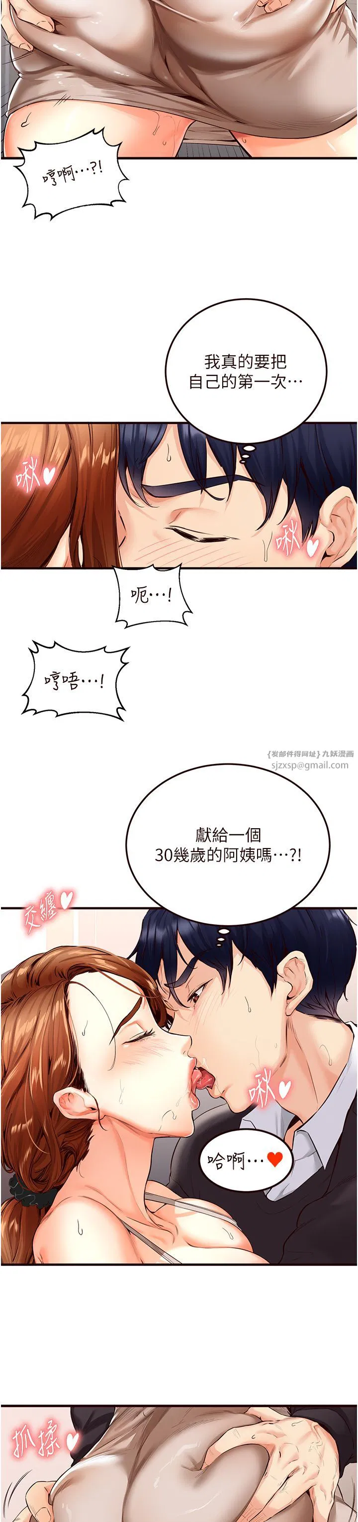 第57話