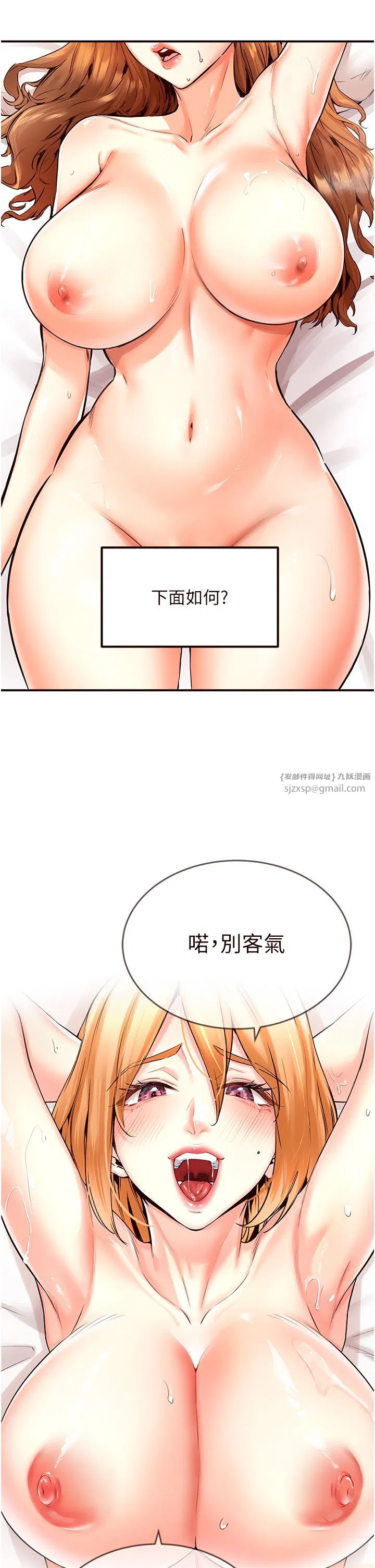 第57話