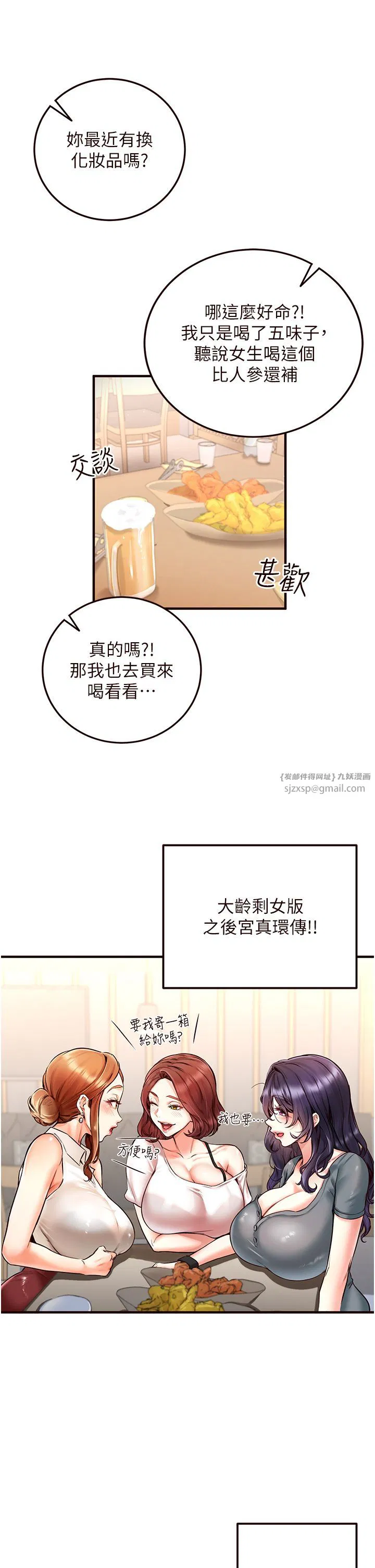 第57話