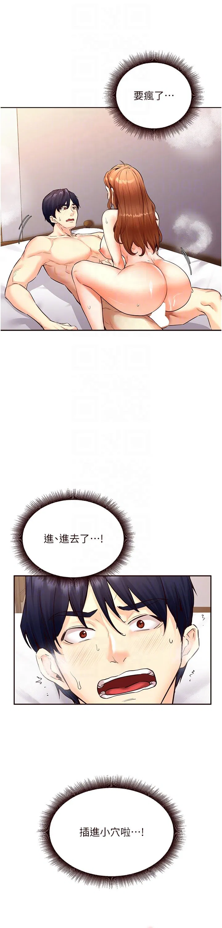 第58話