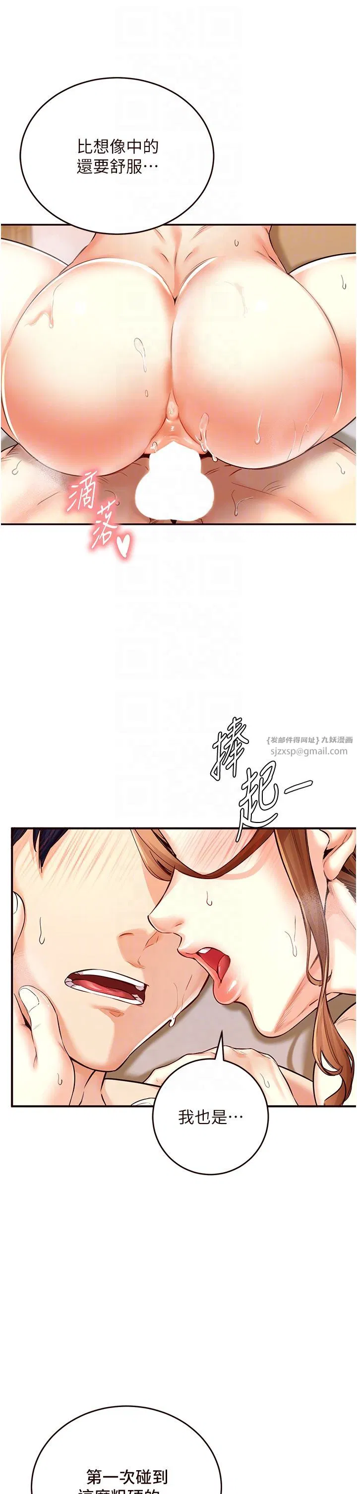 第58話