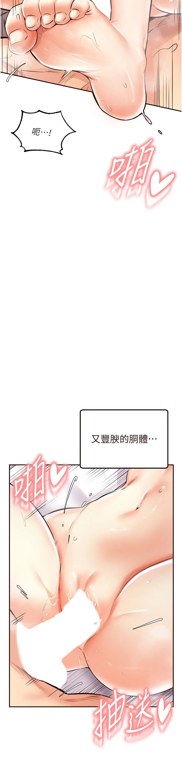 第58話