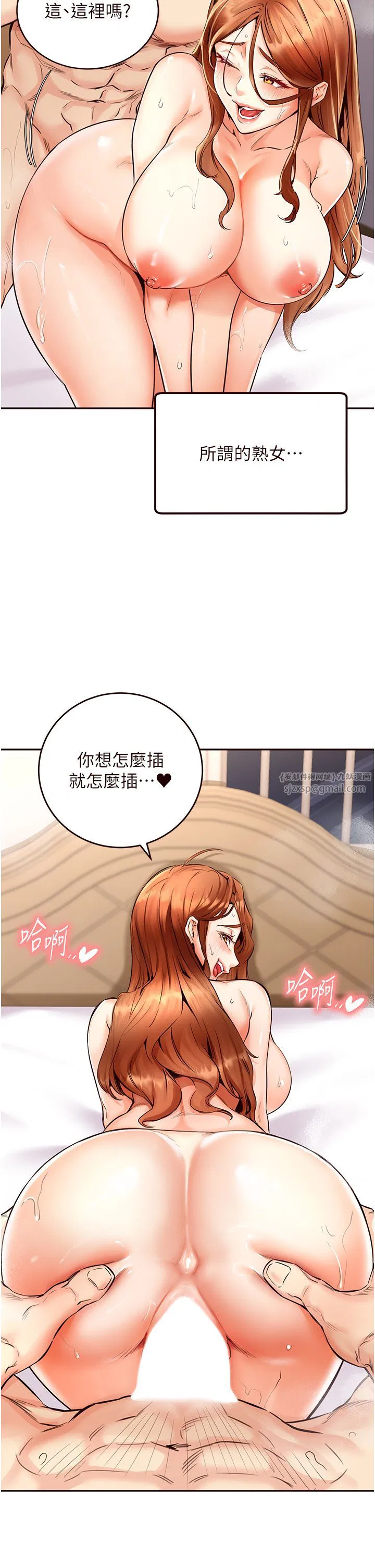 第58話