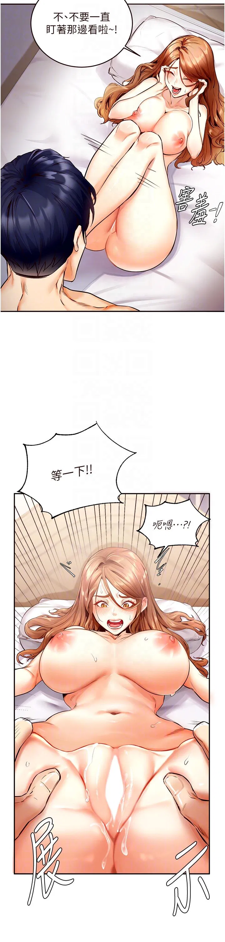 第58話