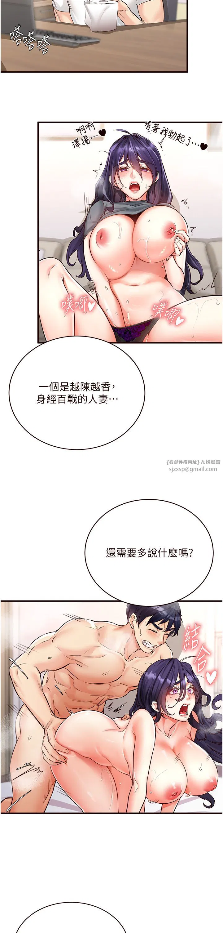 第59話