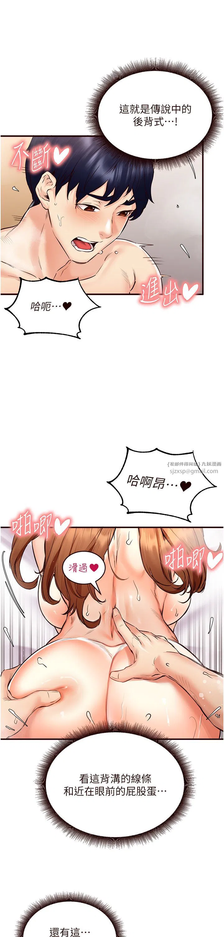第59話