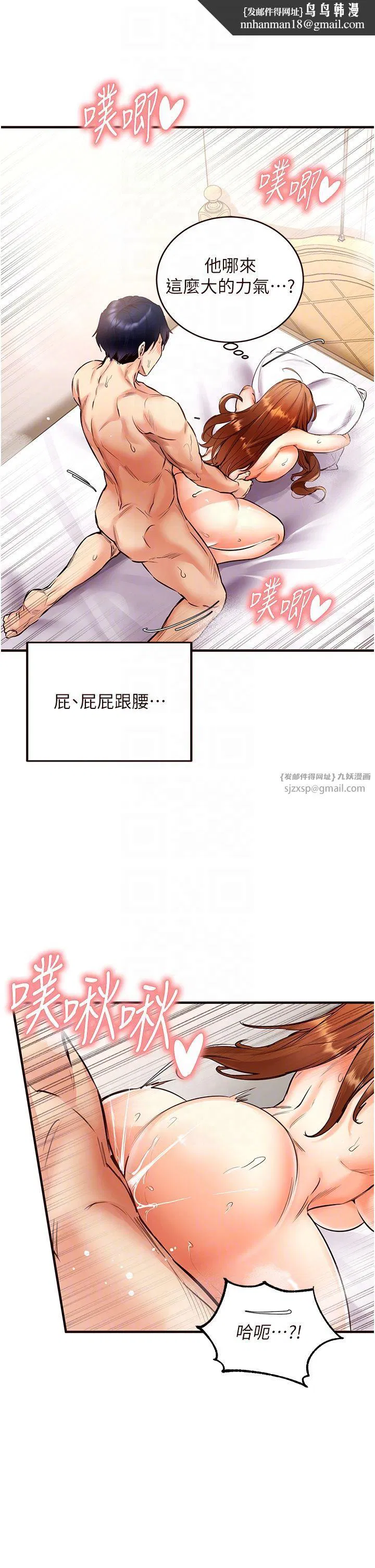 第59話