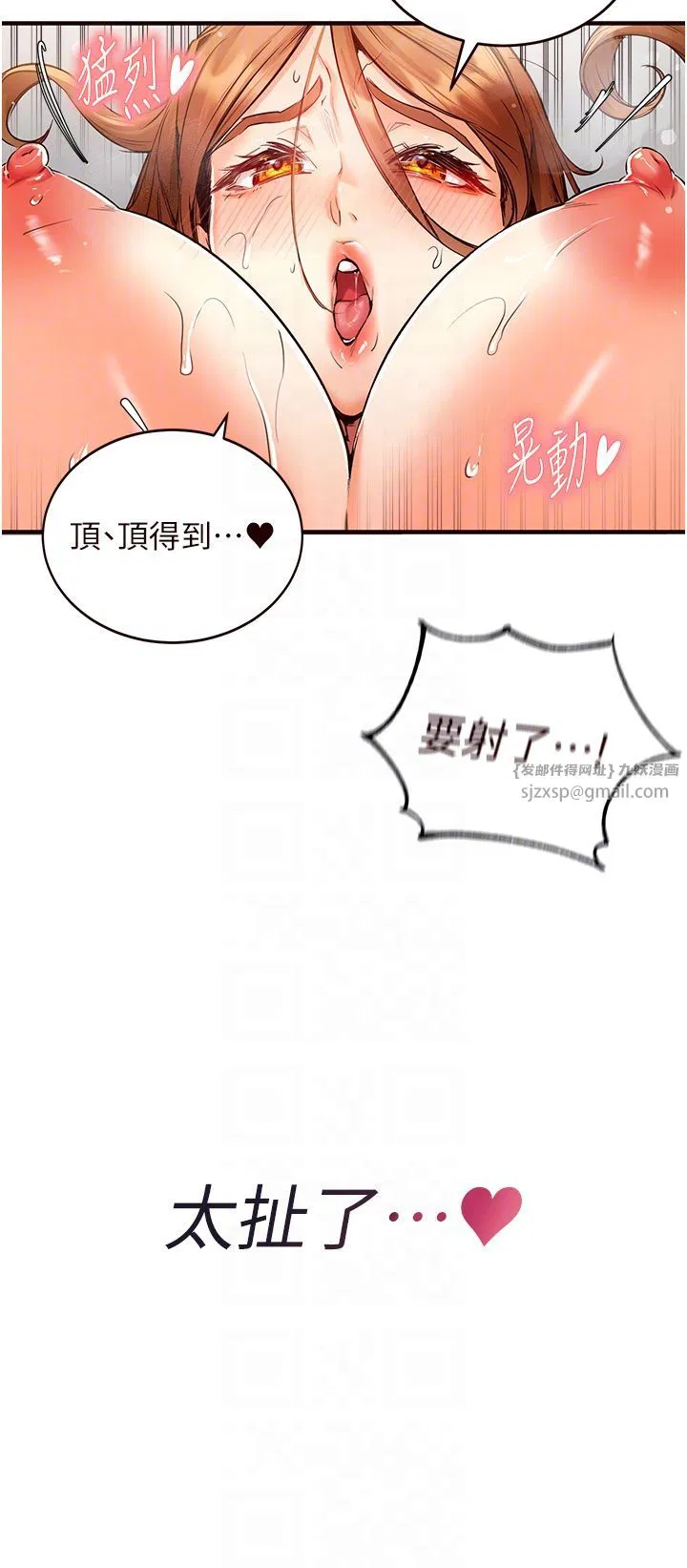 第59話