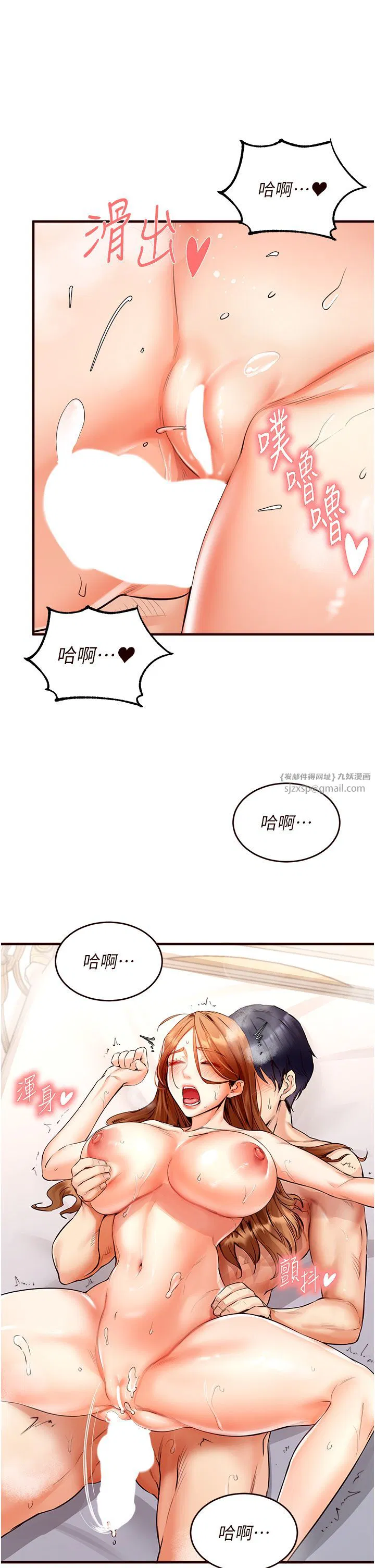 第59話