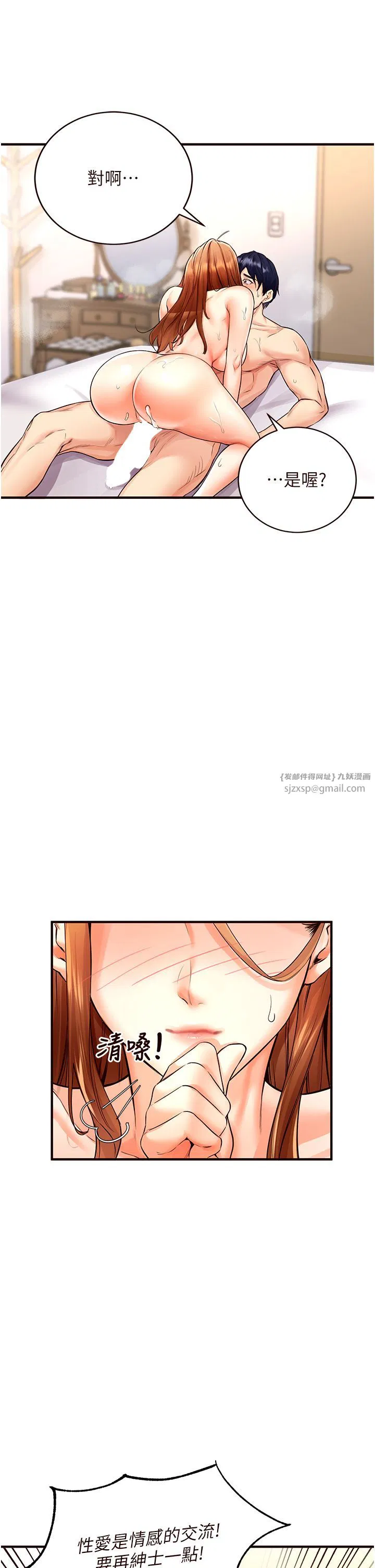 第59話