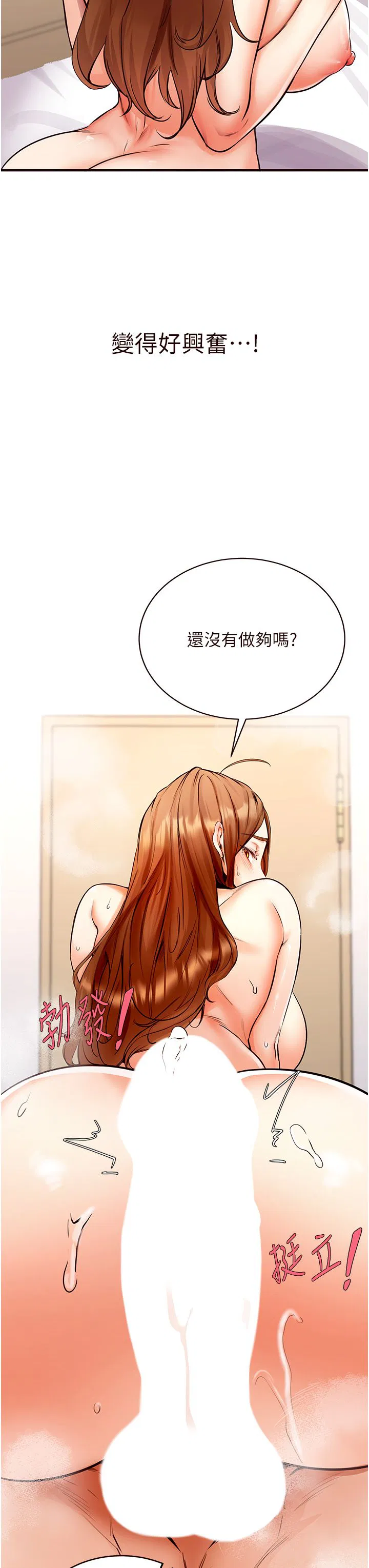 第59話