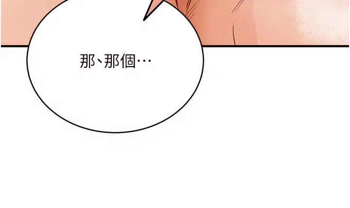 第59話