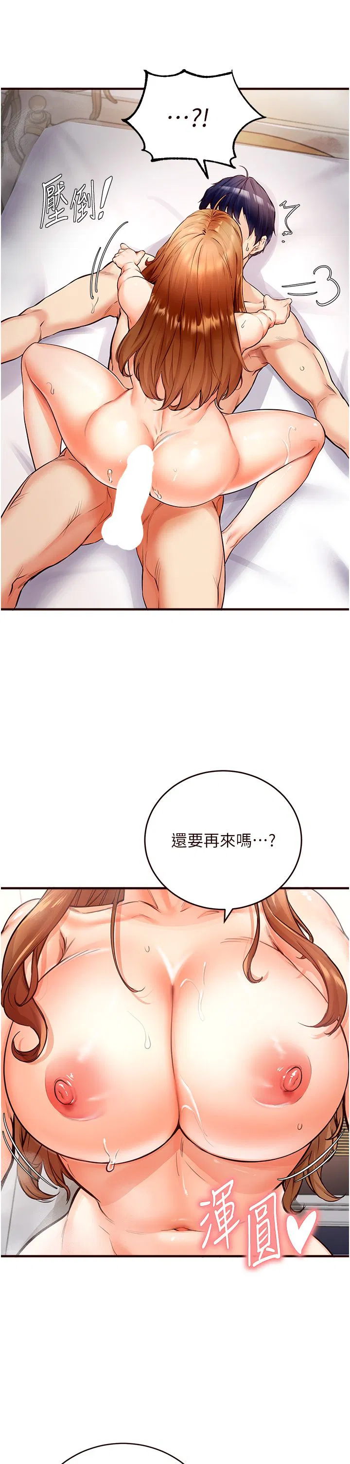 第59話