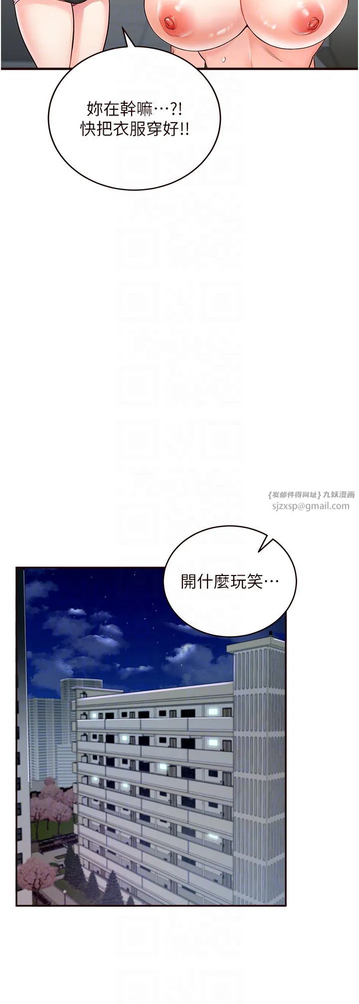 第59話