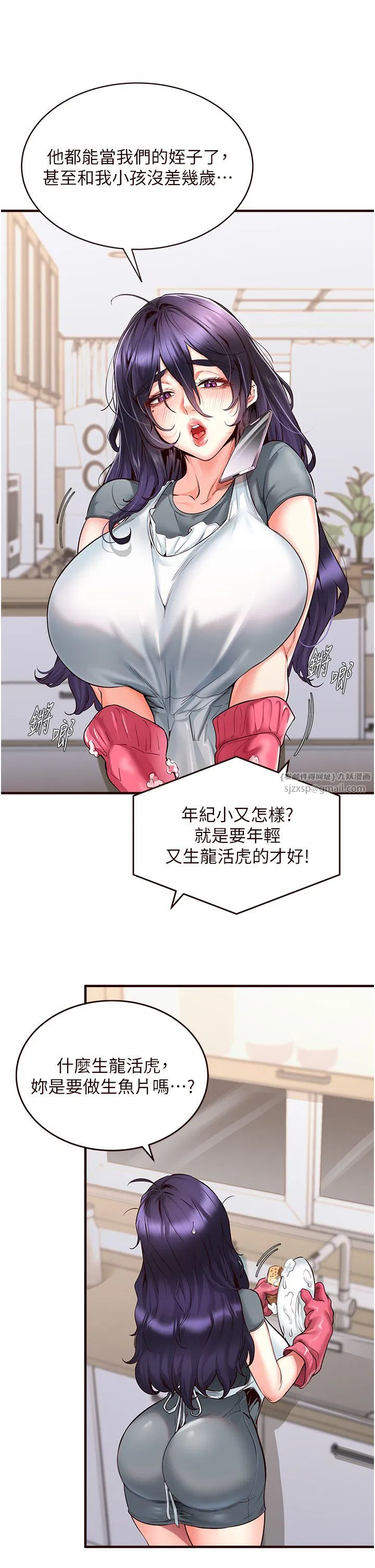 第59話