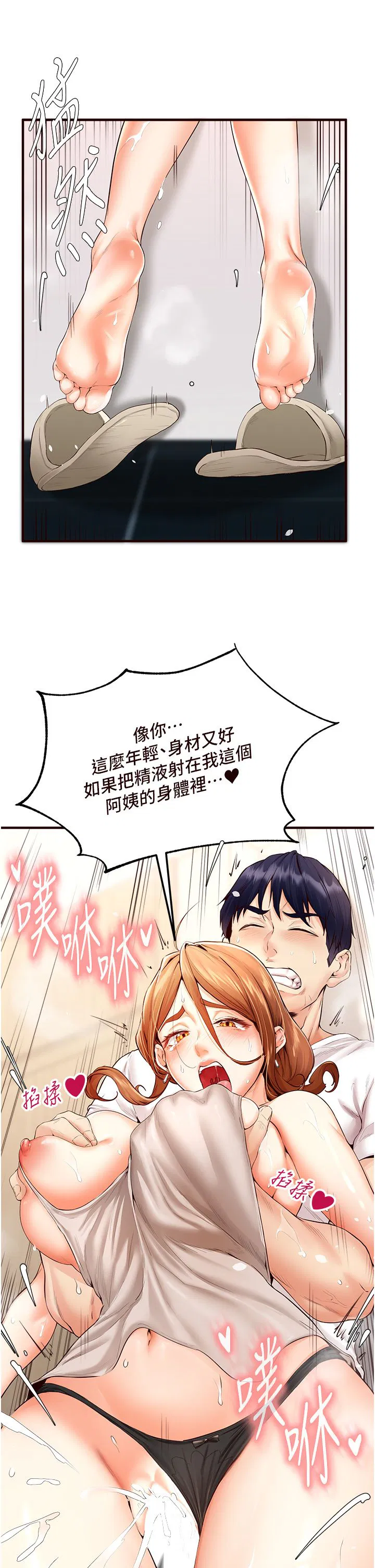 第61話