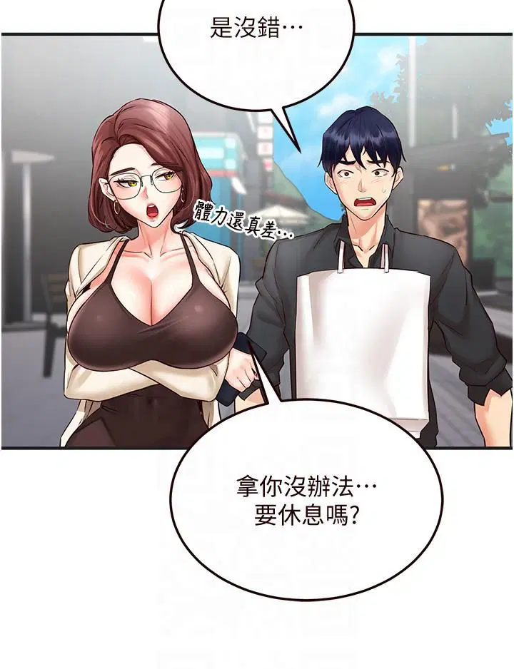 第63話