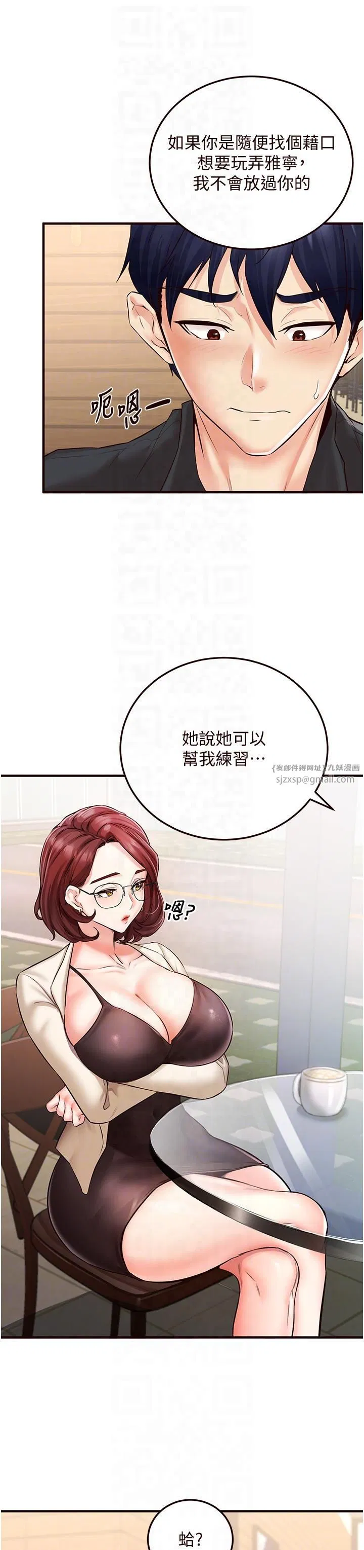第63話