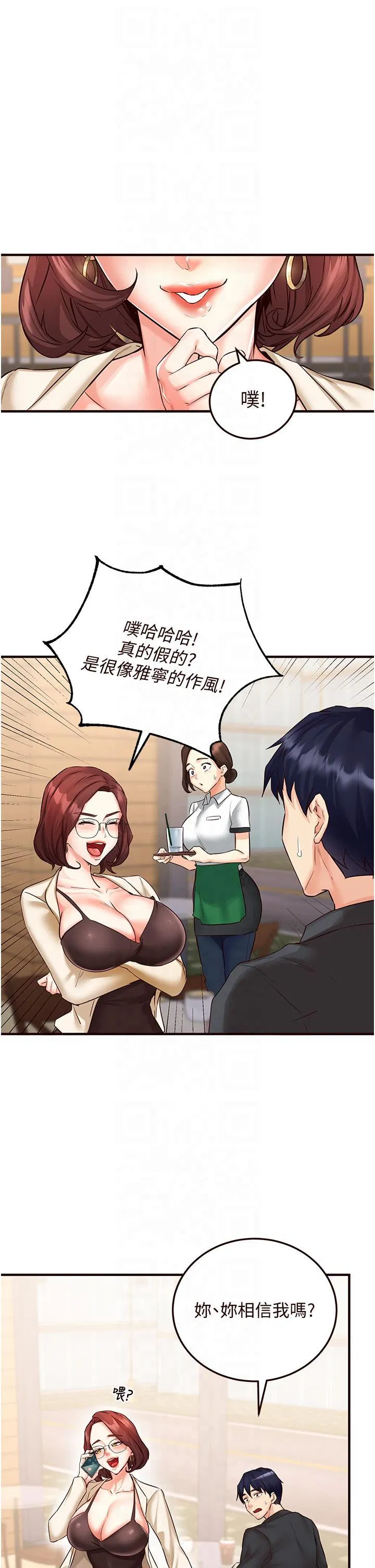 第63話