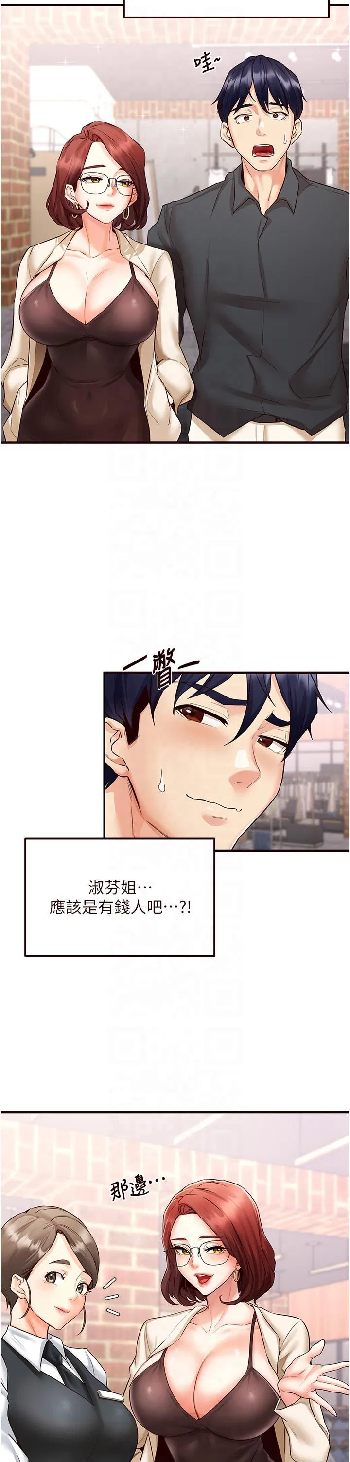 第63話