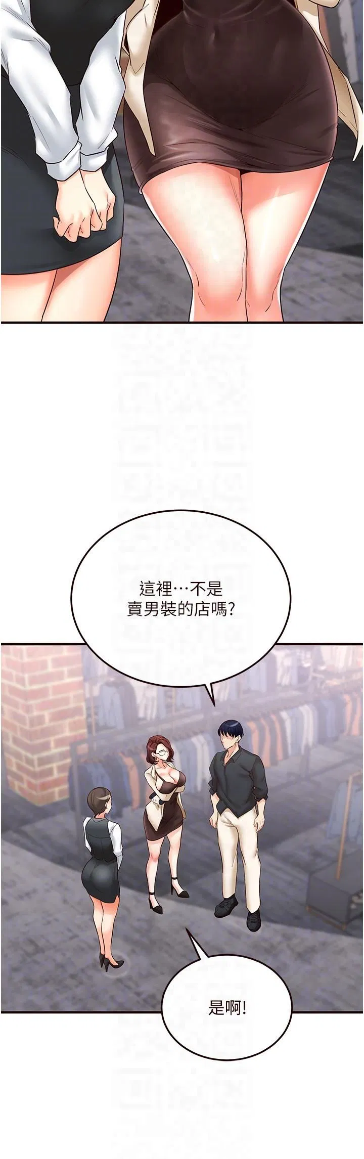 第63話