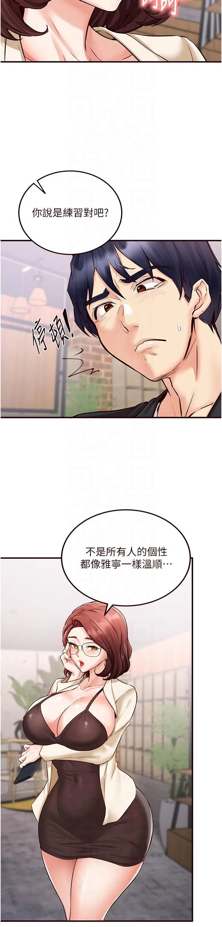 第63話