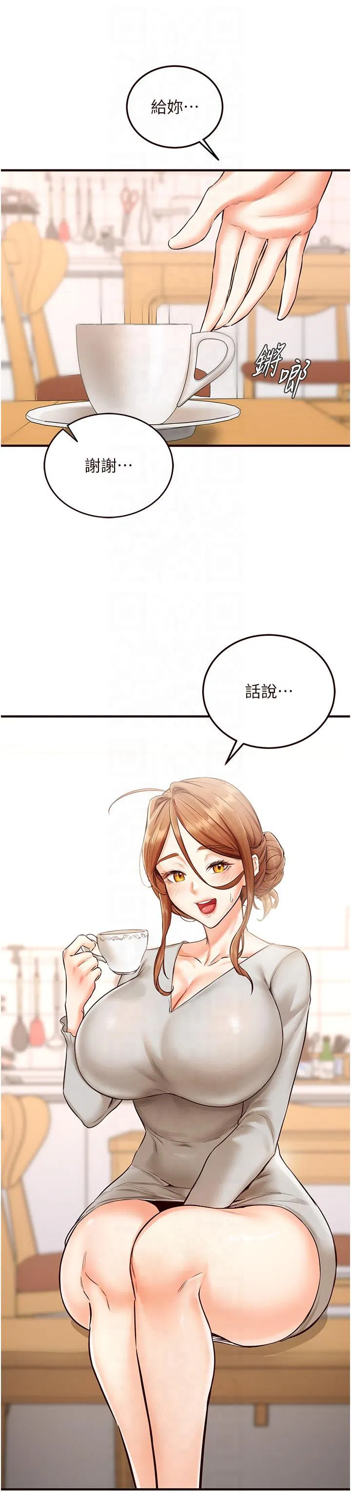 第63話