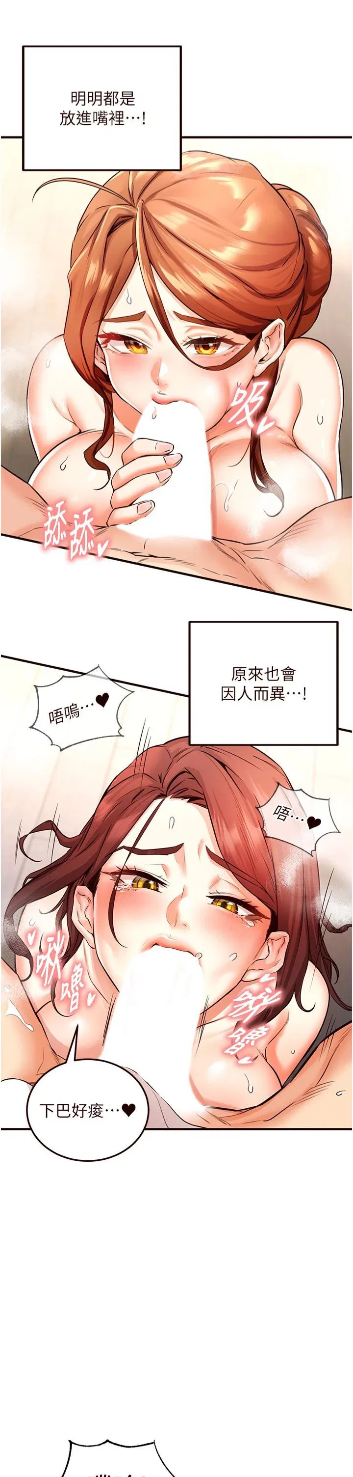 第64話