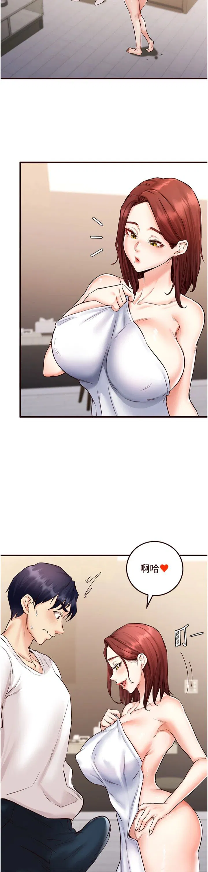第64話