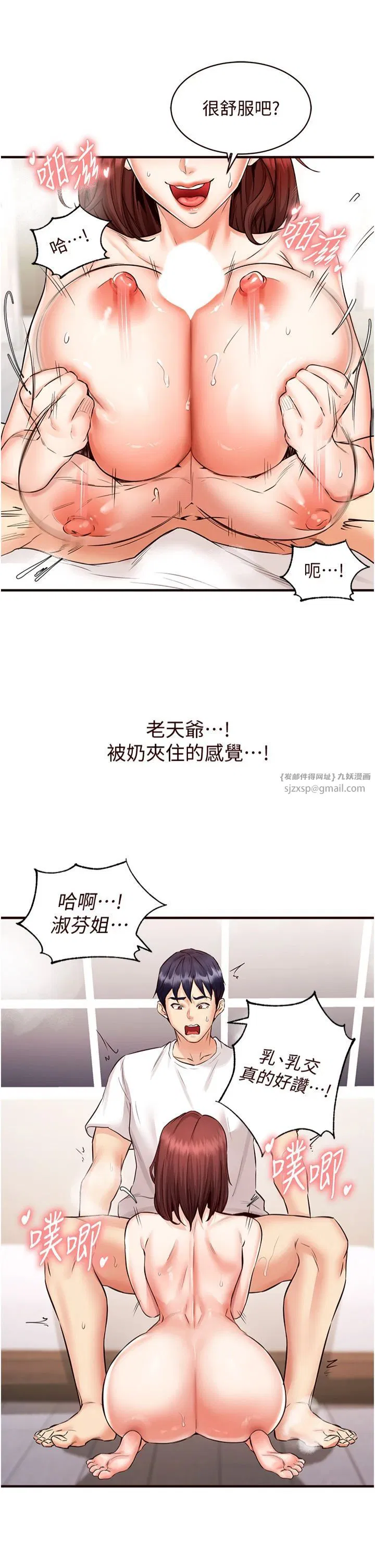 第64話