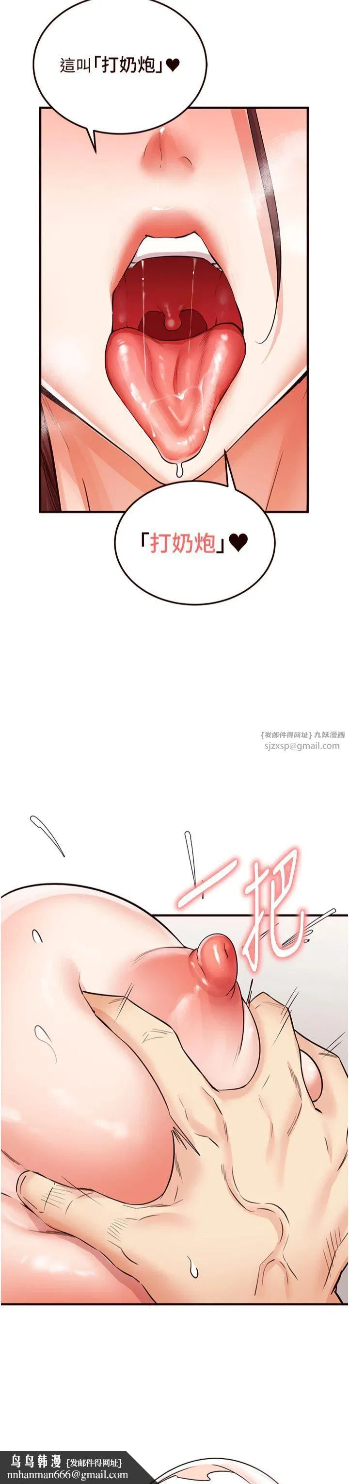 第64話