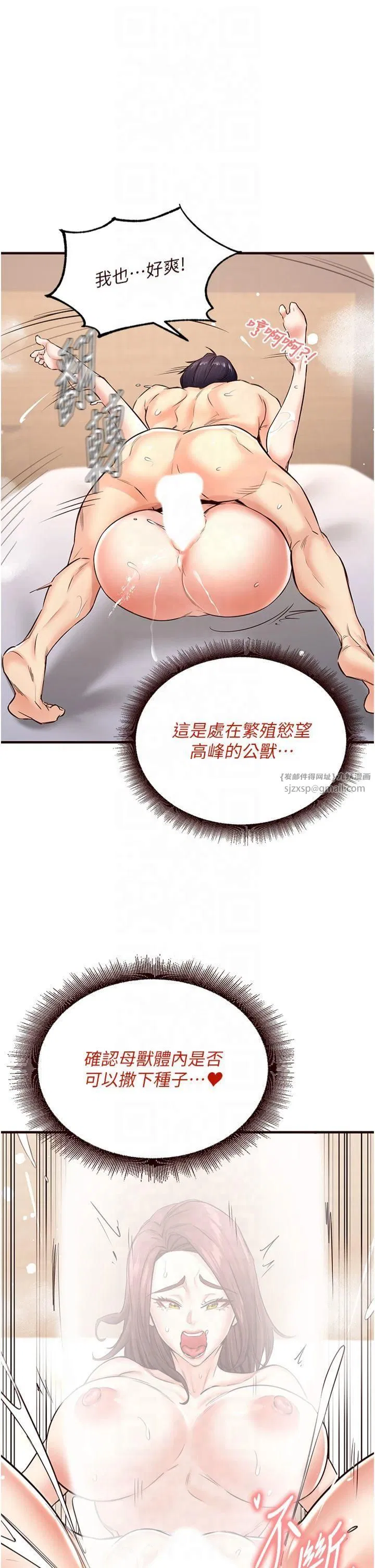 第65話